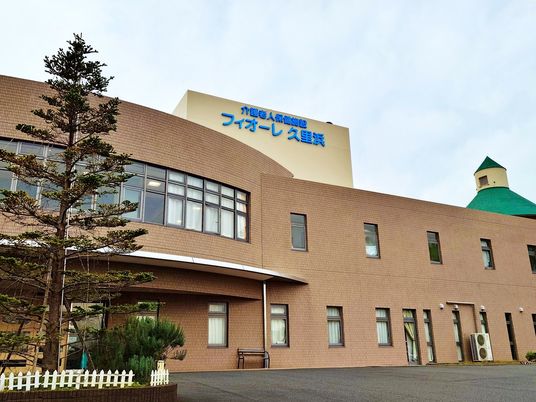 広い外観が特徴の建物