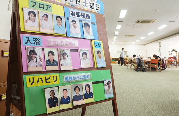掲示物と共用スペース