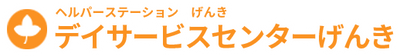 和やかな共有スペース