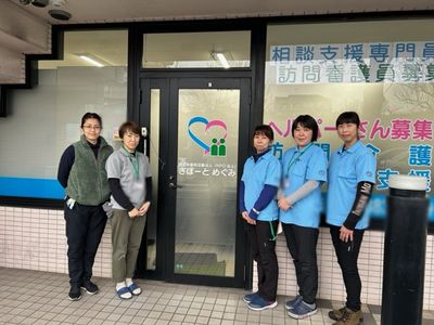 スタッフイメージ