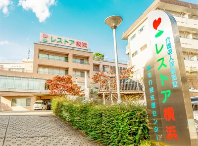 建物の外観