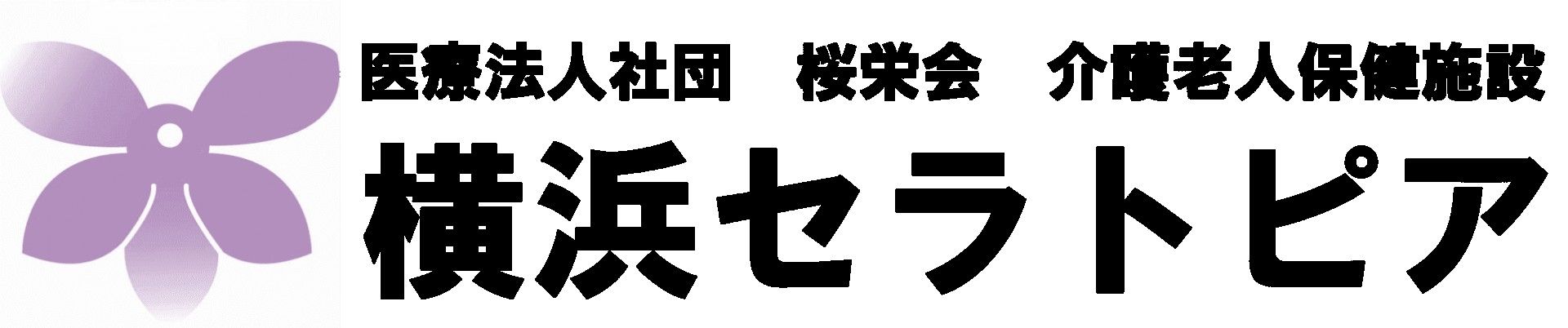 エントランスの看板