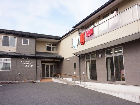 明るい施設の外観