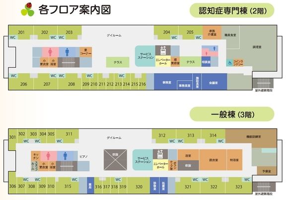 フロア案内図