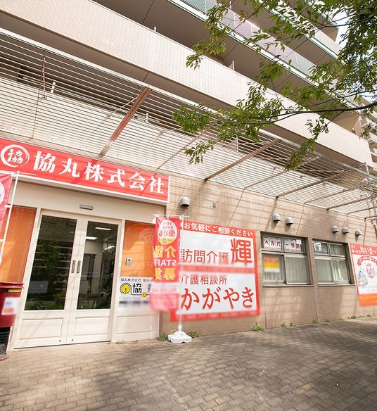 建物のエントランス