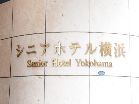 壁に取り付けられた金色の看板