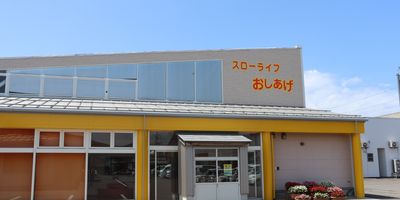 カラフルな外観の建物