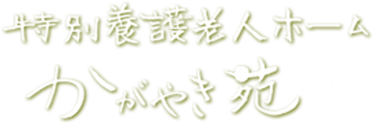 看板