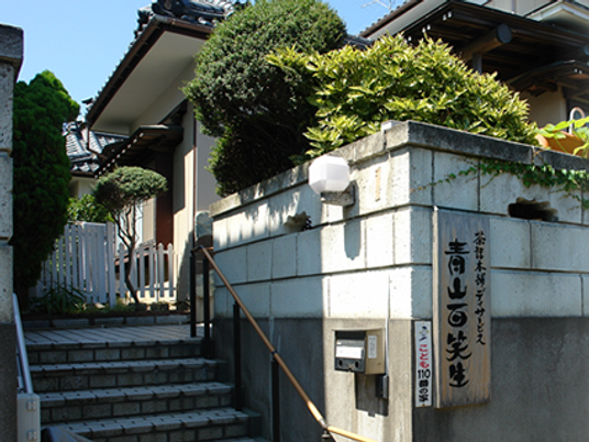 看板のある玄関
