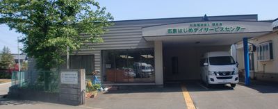 緑豊かな外観