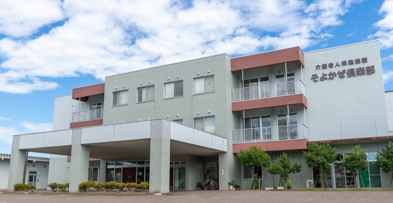 緑色の外壁が特徴的な建物