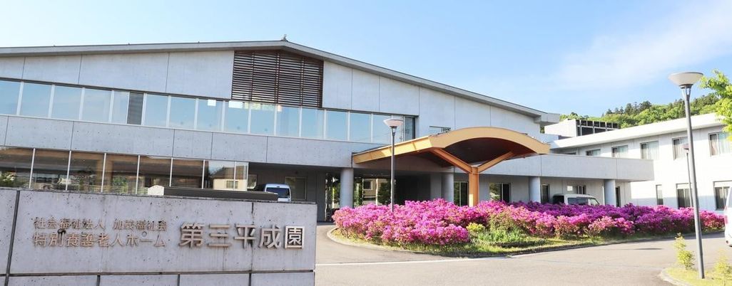 花壇が美しい外観