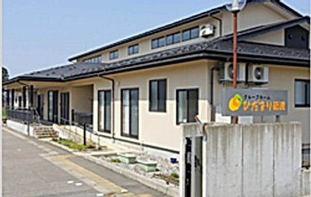 建物の外観