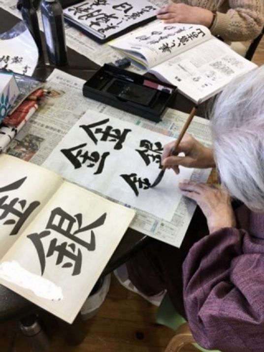 書道に取り組む様子