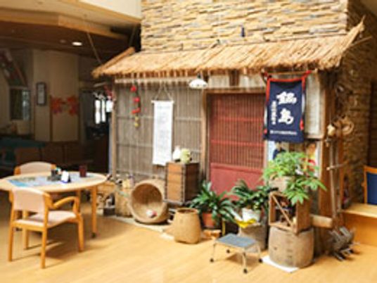 趣のある休憩室