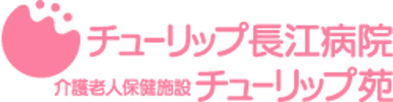施設看板