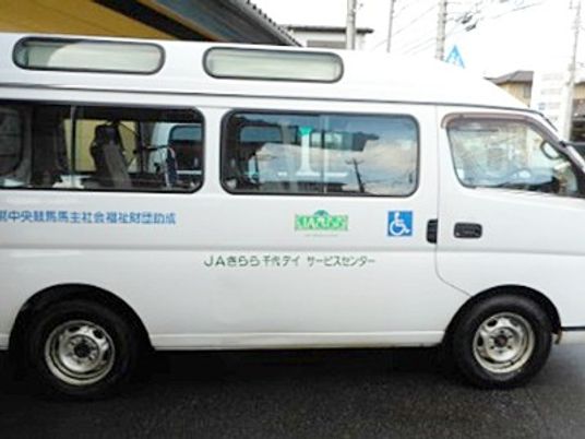 送迎用の車両