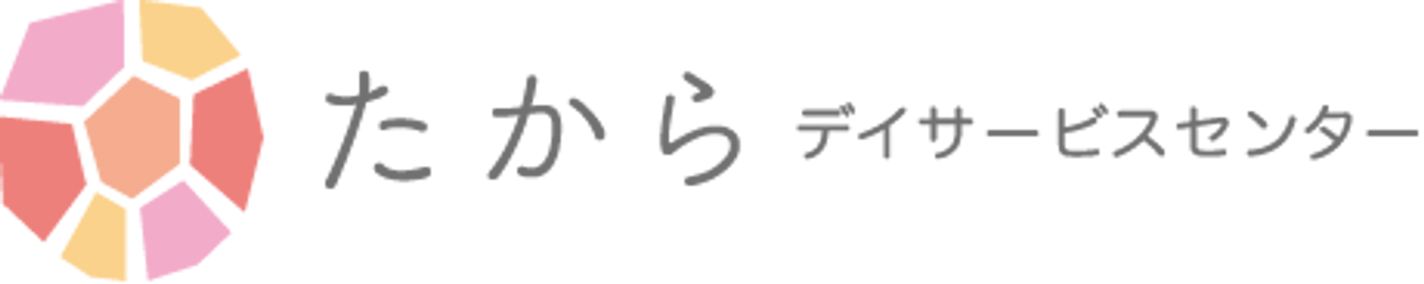施設看板