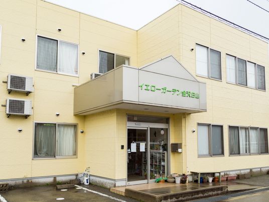 黄色の建物外観