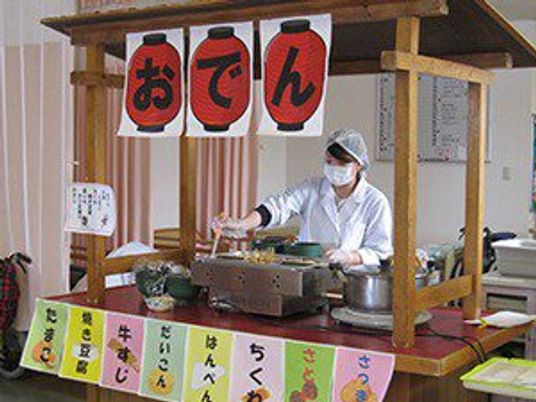 おでん調理の様子
