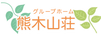 施設名の看板