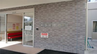 看板のある出入口