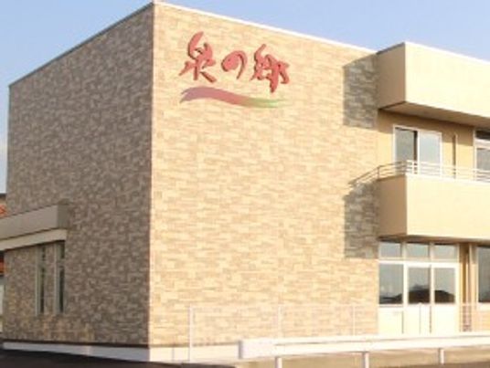 外観の建物