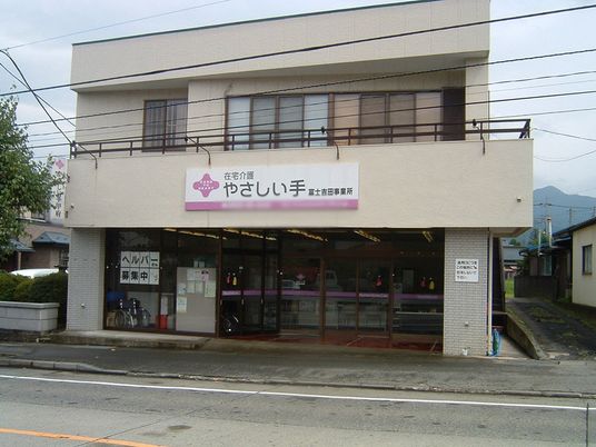 店舗の外観