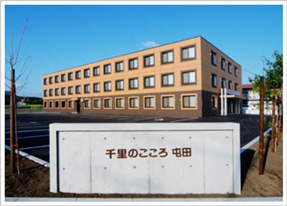 清潔感のある施設 外観