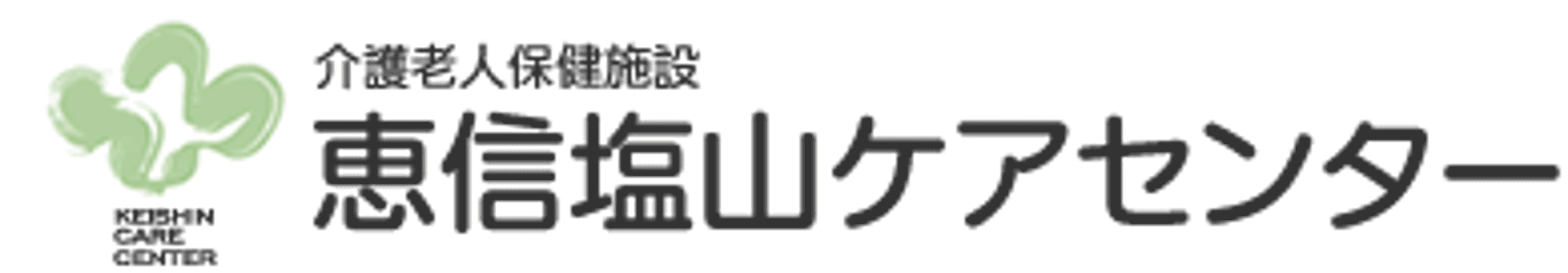 センター看板