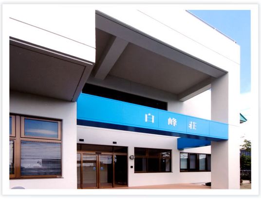 青い看板の建物の外観