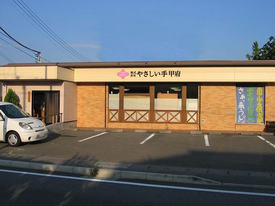 温かみのある外観