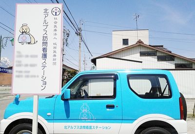 看板の施設名  