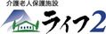 自然光が入るラウンジ