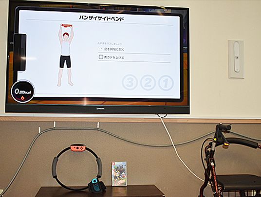 機能訓練室のテレビ