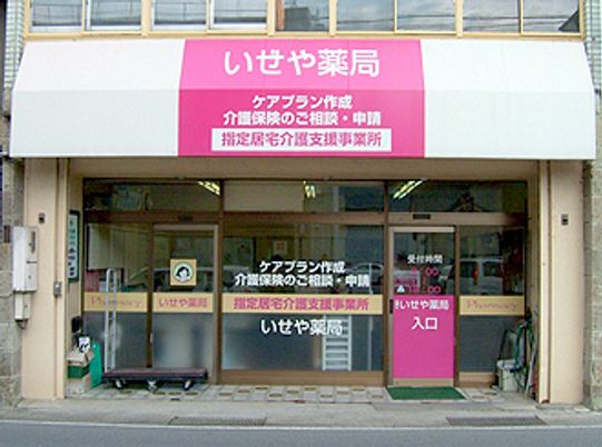 情報掲示のエントランス