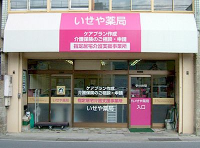 情報掲示のエントランス