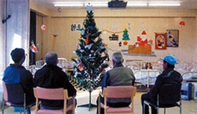クリスマスツリーと人々の居室