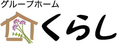 明るい空間のリビング
