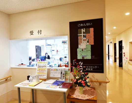 スタッフがいる受付