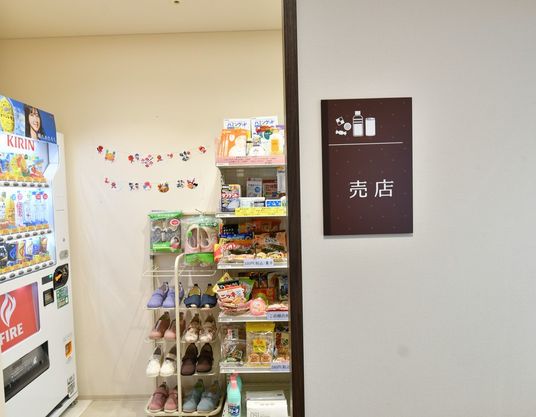 商品の並ぶ売店