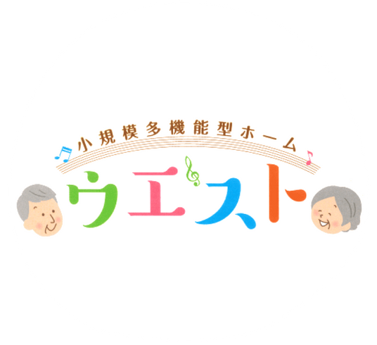 楽しみ溢れる機能訓練室