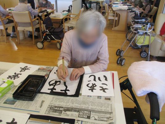 書道を楽しむ空間