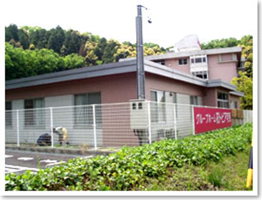 緑に囲まれた外観