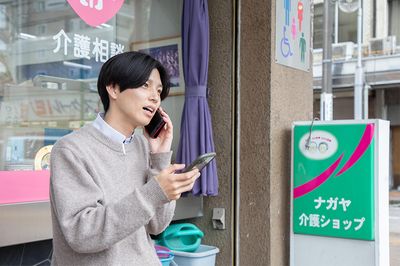 相談所の看板
