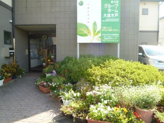 緑豊かなエントランス風景