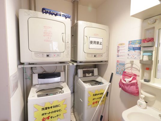 洗濯機と乾燥機の部屋