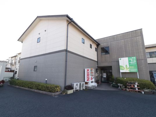 清潔感のある建物の外観