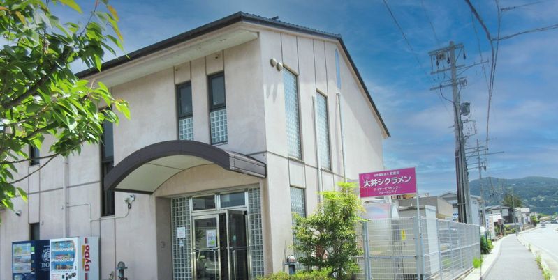 大木サクラジン外観
