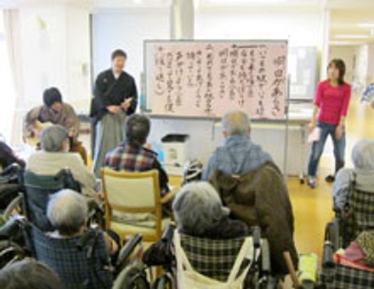多目的室での交流